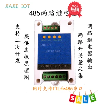 Network relay module 12V small DC 485 serial port dual input and output 485 intelligent control
Network relay module 12V small DC 485 serial port dual input and output 485 intelligent control
