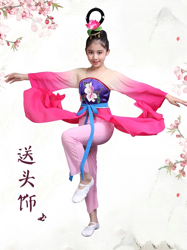 Children's classical dance costumes girls Chinese style dance clothes girls Yangko dance national fan dance clothes
Children's classical dance costumes girls Chinese style dance clothes girls Yangko dance national fan dance clothes