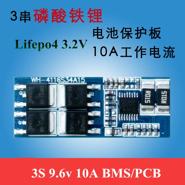 Фото 10pcs 9.6v LIfepo4 3S BMS 10A 12A battery PCB protection board for 3.2v 32650 26650 10.8v lithium LFP lifepo cells high current |
