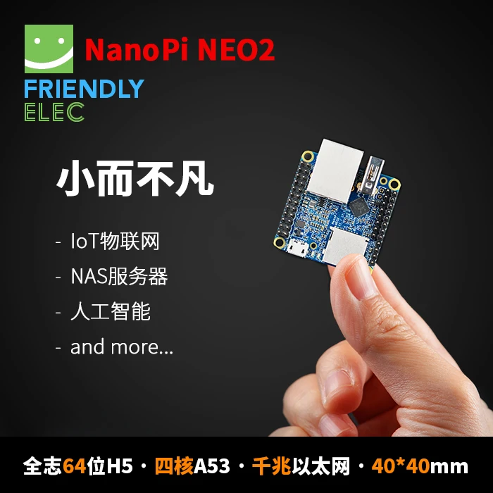 NanoPi NEO2 Full Range H5 Development Board, Quad Core 64 Bit A53 Gigabit Network Ubuntu, DietPi
NanoPi NEO2 Full Range H5 Development Board, Quad Core 64 Bit A53 Gigabit Network Ubuntu, DietPi
