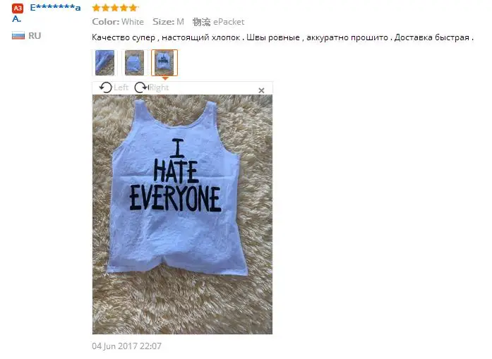 36020170703194423166