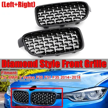 A Pair F30 Diamond Grille Meteor Style Car Front Bumper Grille Grill Front Kidney Grille For BMW 3 Series F30 F31 F35 2014-2018
A Pair F30 Diamond Grille Meteor Style Car Front Bumper Grille Grill Front Kidney Grille For BMW 3 Series F30 F31 F35 2014-2018