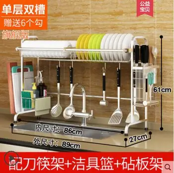 Stainless Steel Storage Holders Racks Kitchen Shelf Rack Wall Drain Dish Rack Pot Lid Spice Holder DIY Kitchen Organizer
Stainless Steel Storage Holders Racks Kitchen Shelf Rack Wall Drain Dish Rack Pot Lid Spice Holder DIY Kitchen Organizer