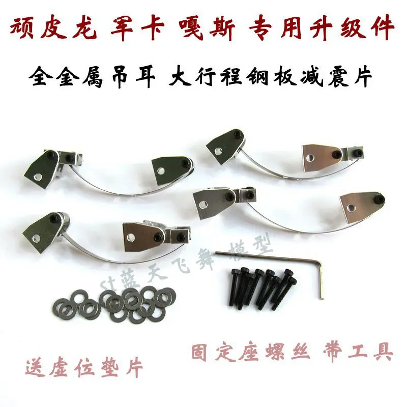 WPL B1 B-1 B14 B-14 B16 B24 B-24 C14 C-14 C24 C-24 RC Car spare parts upgrade metal lifting lugs shock absorber plate
WPL B1 B-1 B14 B-14 B16 B24 B-24 C14 C-14 C24 C-24 RC Car spare parts upgrade metal lifting lugs shock absorber plate