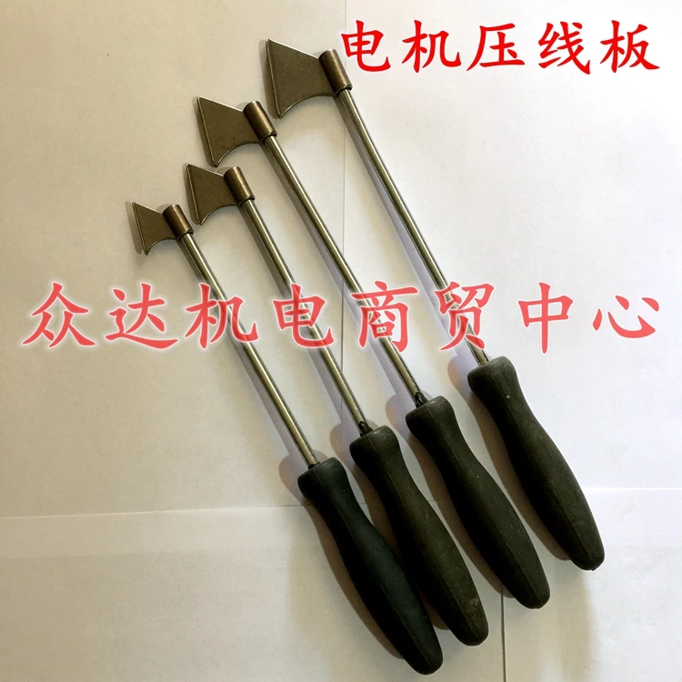 4pcs in one set line scribing knife electrical Motor maintenance pressing plate/marking feet repairing tools NO.C0056
4pcs in one set line scribing knife electrical Motor maintenance pressing plate/marking feet repairing tools NO.C0056