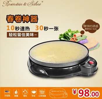 Buzhanguo pancake machine bannock egg rolls spring rolls pizza pan household electric cake 220V
Buzhanguo pancake machine bannock egg rolls spring rolls pizza pan household electric cake 220V