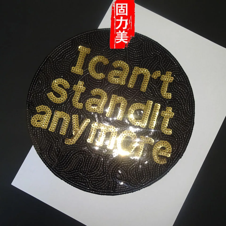 1pc big black gold sequins double CC mickey English letter I CAN'T STAND ANYMORE iron on patch with glue
1pc big black gold sequins double CC mickey English letter I CAN'T STAND ANYMORE iron on patch with glue