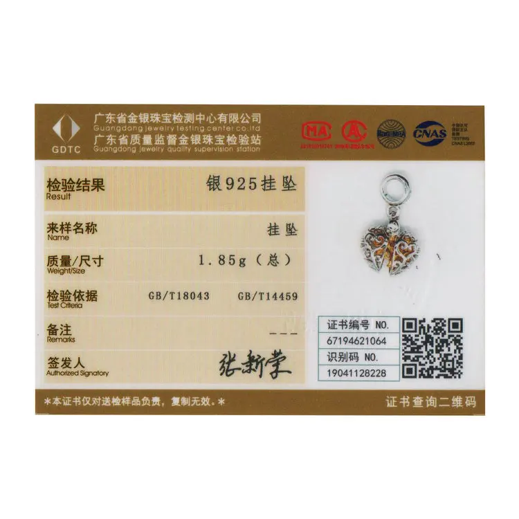 SCC1161 (2)