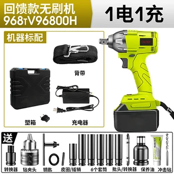 Integrated Cordless Electric Wrench Impact Socket Wrench Li Battery Hand Drill Hammer Power Tools
Integrated Cordless Electric Wrench Impact Socket Wrench Li Battery Hand Drill Hammer Power Tools