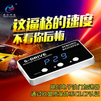 Chip tuning Padal inforcement Auto Strong Booster car throttle controller for PAJERO Sport Mitsubishi Outlander KIZASHI
Chip tuning Padal inforcement Auto Strong Booster car throttle controller for PAJERO Sport Mitsubishi Outlander KIZASHI