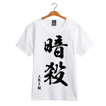 New Anime Assassination Classroom Cosplay t-shirt Korosensei Shiota Nagisa men tshirt cotton short-sleeve tees tops
New Anime Assassination Classroom Cosplay t-shirt Korosensei Shiota Nagisa men tshirt cotton short-sleeve tees tops