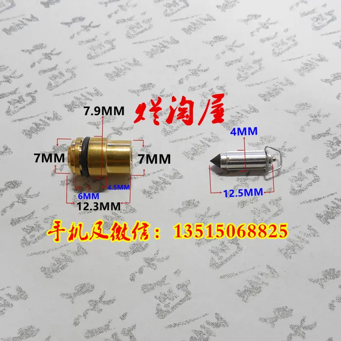 125cc motorcycle mikuni vm22 26mm ybr125 yjm125 carburetor trigonometric needle valve copper base
125cc motorcycle mikuni vm22 26mm ybr125 yjm125 carburetor trigonometric needle valve copper base