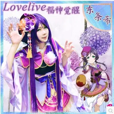 Love Live! School Idol Festival God of Fortune Nozomi Tojo Cosplay Costume Goddess Costume Fairy Dress Halloween Fancy Dress
Love Live! School Idol Festival God of Fortune Nozomi Tojo Cosplay Costume Goddess Costume Fairy Dress Halloween Fancy Dress