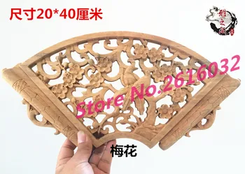Dongyang wood carving Pendant camphor wood crafts antique jewelry ornaments hanging fan Home Furnishing 20*40 small fan #3313
Dongyang wood carving Pendant camphor wood crafts antique jewelry ornaments hanging fan Home Furnishing 20*40 small fan #3313