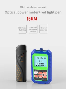 GYLC 15KM Mini Optical Power Meter Combination Set Fiber Optic Tester Mini Flip Top Red Light Laser Pen
GYLC 15KM Mini Optical Power Meter Combination Set Fiber Optic Tester Mini Flip Top Red Light Laser Pen