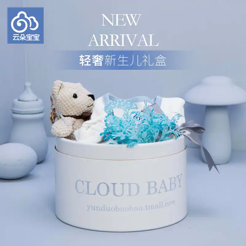 set cartoon infant clothing new born gift set baby gift box kit