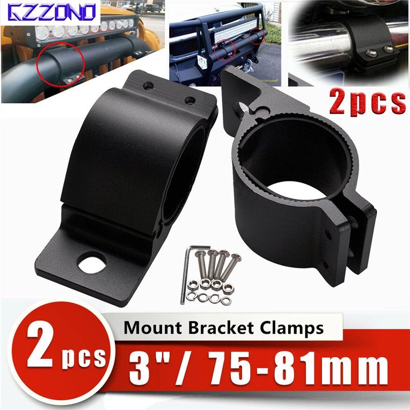2pcsX3''inch 76-81mm LED Universal MOUNT BRACKET LIGHT CLAMPS ROOF ROLL CAGE BAR Bull Bar TUBE Headlight Black Bracket
2pcsX3''inch 76-81mm LED Universal MOUNT BRACKET LIGHT CLAMPS ROOF ROLL CAGE BAR Bull Bar TUBE Headlight Black Bracket