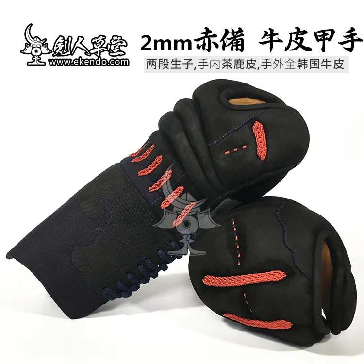 IKENDO.NET - M248-C - cow leather 2mm kote machine stitched kendo bogu parts kote japanese kendo leadtime 30 days
IKENDO.NET - M248-C - cow leather 2mm kote machine stitched kendo bogu parts kote japanese kendo leadtime 30 days