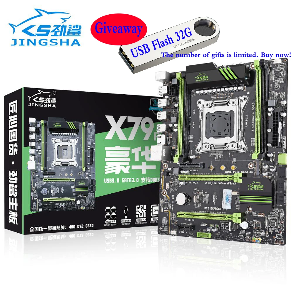 X79 motherboard LGA2011 ATX USB3.0 SATA3 PCI-E NVME M.2 SSD support memory REG ECC RAM Xeon E5 CPU Giveaway lga2011motherboard
X79 motherboard LGA2011 ATX USB3.0 SATA3 PCI-E NVME M.2 SSD support memory REG ECC RAM Xeon E5 CPU Giveaway lga2011motherboard