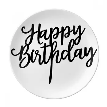 Happy Birthday Presents Best Wishes Dessert Plate Decorative Porcelain 8 inch Dinner Home
Happy Birthday Presents Best Wishes Dessert Plate Decorative Porcelain 8 inch Dinner Home
