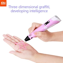 קסום מברשת 3D הדפסת עט ילדי של מודיעין DIY creative 3D שלושה ממדים מוח משחק לתת שלך ילד את המתנה הטובה 58(China)