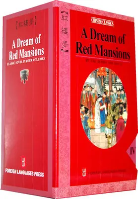 A Dream of Red Mansions language English traditional Chinese literature Keep on Lifelong learning as long as you live -92
A Dream of Red Mansions language English traditional Chinese literature Keep on Lifelong learning as long as you live -92