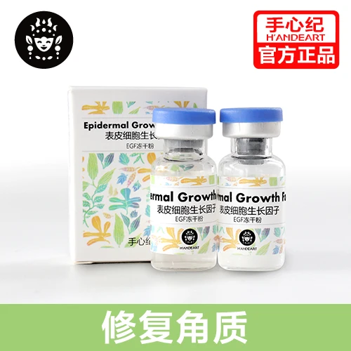 EGF repair freeze-dried powder 3 pairs Cuticle repair remove Smallpox Anti aging and dull improvement
EGF repair freeze-dried powder 3 pairs Cuticle repair remove Smallpox Anti aging and dull improvement