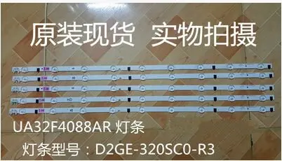 5 pieces/lot 100% New UA32F4088AR CY-HF320AGEV3H UE32F5000 UA32F4000AR LED strip D2GE-320SC0-R3 2013SVS32H 9 LEDs 650mm LED
5 pieces/lot 100% New UA32F4088AR CY-HF320AGEV3H UE32F5000 UA32F4000AR LED strip D2GE-320SC0-R3 2013SVS32H 9 LEDs 650mm LED