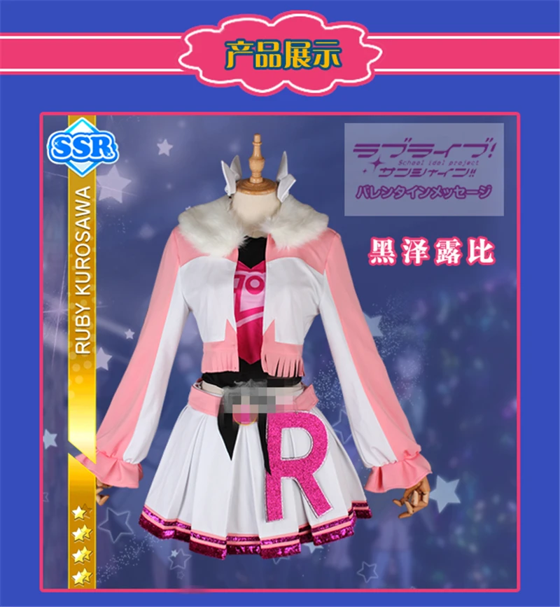 Японский карнавальный костюм Lovelive Sunshine Miracle Wave Aqours Kurosawa Ruby платье для танцев платье для девочек на заказ
Японский карнавальный костюм Lovelive Sunshine Miracle Wave Aqours Kurosawa Ruby платье для танцев платье для девочек на заказ