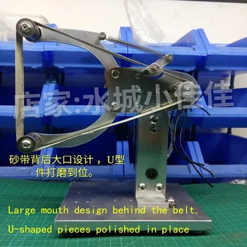 Small abrasive belt machine, DIY slingshot, U-shaped pieces, combing, rubbing, woodworking, metalworking
Small abrasive belt machine, DIY slingshot, U-shaped pieces, combing, rubbing, woodworking, metalworking