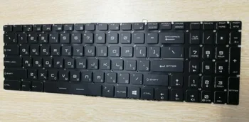 New Laptop keyboard for MSI GL62M GL62VR GL62MVR GL62VR GL72M GV62 PE62 PL62 series QWERTY RUSSIAN keyboard
New Laptop keyboard for MSI GL62M GL62VR GL62MVR GL62VR GL72M GV62 PE62 PL62 series QWERTY RUSSIAN keyboard
