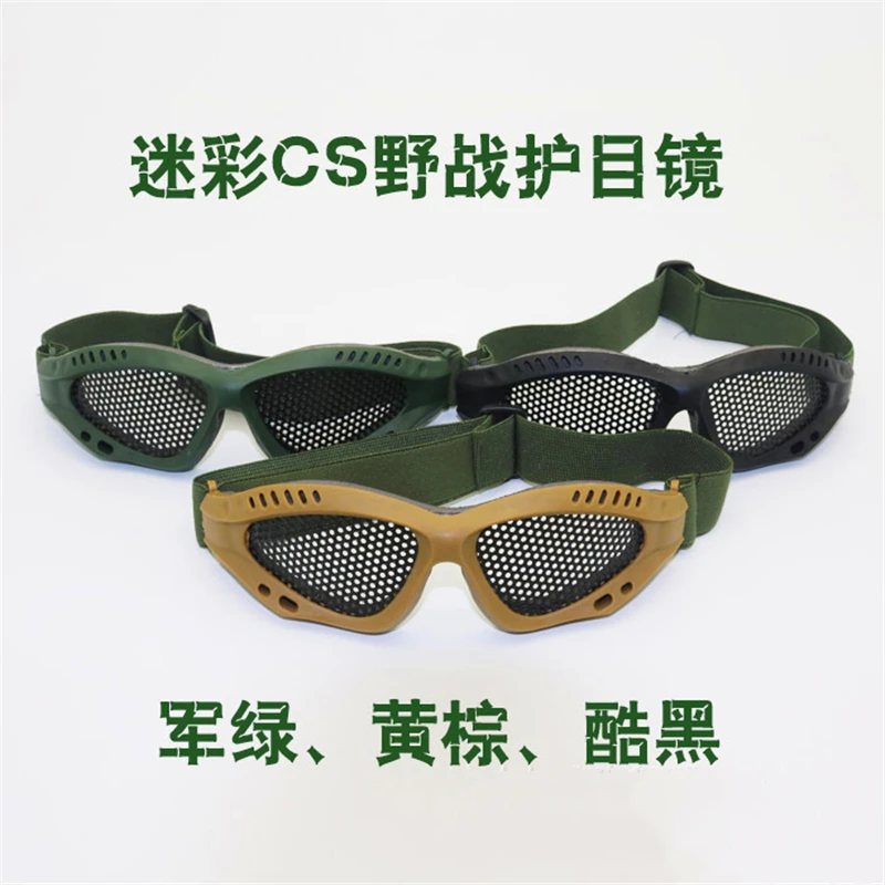 Cs Camouflage Field Plastic Durable Toy Gun Glasses, Protection of Men and Women Outdoor Children's Eyes Classic Gift Toys
Cs Camouflage Field Plastic Durable Toy Gun Glasses, Protection of Men and Women Outdoor Children's Eyes Classic Gift Toys