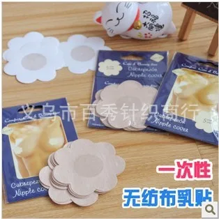 Sutian Adesivo Adesivo Para Seios Sutian Silicone Sticker Manufacturers Supply of Disposable Non-woven Plum Shaped Wholesale
Sutian Adesivo Adesivo Para Seios Sutian Silicone Sticker Manufacturers Supply of Disposable Non-woven Plum Shaped Wholesale