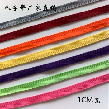 10mm x50m polyspun string flat colored 100% polyester yarn webbing DIY garment accessory bowknot hat decorative free shipping
10mm x50m polyspun string flat colored 100% polyester yarn webbing DIY garment accessory bowknot hat decorative free shipping