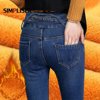 Push Up Jeans Pants For Women Winter Warm Velvet Trousers High Waist Plus Size Femme Jeans Denim Blue Black Jeans Leggings 2018
Push Up Jeans Pants For Women Winter Warm Velvet Trousers High Waist Plus Size Femme Jeans Denim Blue Black Jeans Leggings 2018
