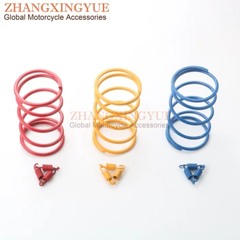 Scooter 1000RPM 1500RPM 2000RPM Clutch Spring & Torsion Spring for EPPELLA GMX 50cc 4-stroke
Scooter 1000RPM 1500RPM 2000RPM Clutch Spring & Torsion Spring for EPPELLA GMX 50cc 4-stroke