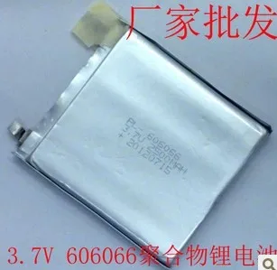 3.7V rechargeable lithium polymer battery 606066 mobile GPS device DVD model aircraft battery power 2500mah
3.7V rechargeable lithium polymer battery 606066 mobile GPS device DVD model aircraft battery power 2500mah
