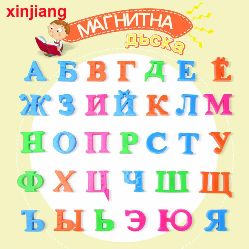 30PCS Russian Alphabet Fridge Magnets Plastic Toys Child Letter Magnetic Stickers Educational Tool For Kids Blackboard Toys )
30PCS Russian Alphabet Fridge Magnets Plastic Toys Child Letter Magnetic Stickers Educational Tool For Kids Blackboard Toys )