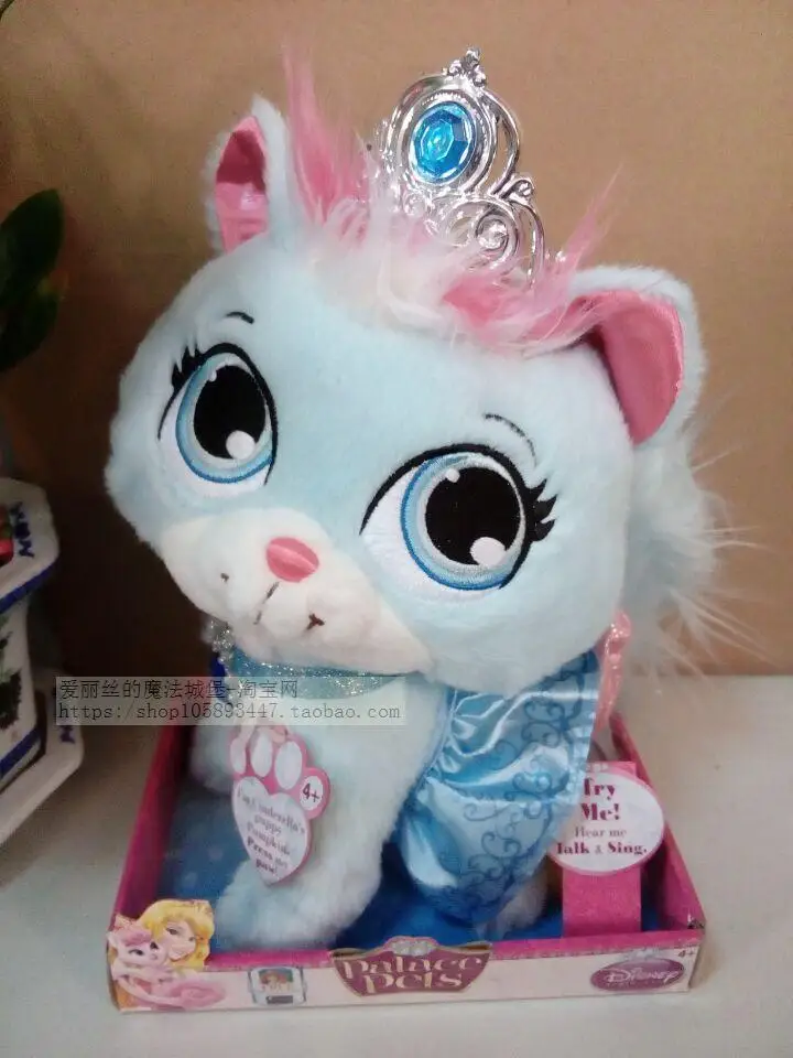 Princess Palace Pets Plush Toys 20cm