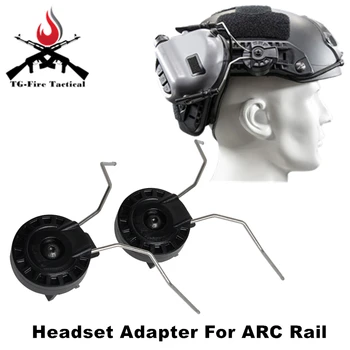 OPSMAN EARMOR HeadSet RAC Rails Adapter Attachment Kit Tactical Headphone Adapter for ARC Rail Adapter Helmet Accessories
OPSMAN EARMOR HeadSet RAC Rails Adapter Attachment Kit Tactical Headphone Adapter for ARC Rail Adapter Helmet Accessories