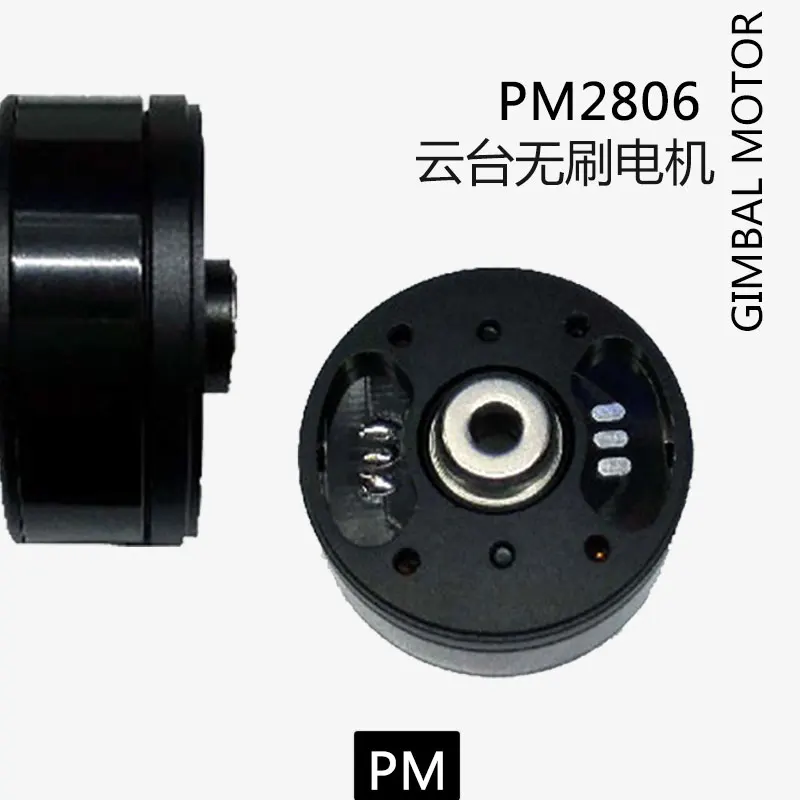 GB/GBM/PM2806 3Axis DC brushless gimbal motor gopro encorder AS5048a infrared mapping stabilizer DC drive camera PMSM motor
GB/GBM/PM2806 3Axis DC brushless gimbal motor gopro encorder AS5048a infrared mapping stabilizer DC drive camera PMSM motor