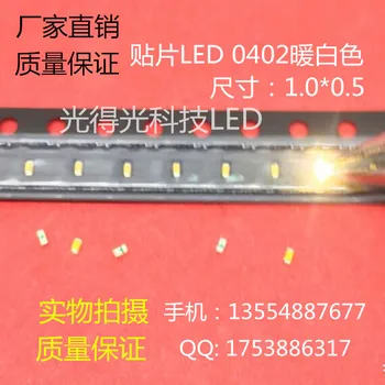 100pcs/LED SMD Lamp beads 0402 LED Luminous tube 1005 LED Light Beads Warm white light/White light/Yellow-Green light
100pcs/LED SMD Lamp beads 0402 LED Luminous tube 1005 LED Light Beads Warm white light/White light/Yellow-Green light