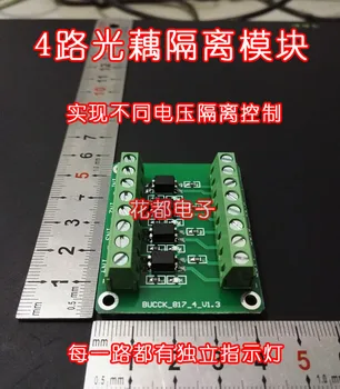 Photoelectric Isolation of Driving Module of 4-way Independent Isolator Voltage Conversion Transfer Module of Photocoupler 817 P
Photoelectric Isolation of Driving Module of 4-way Independent Isolator Voltage Conversion Transfer Module of Photocoupler 817 P