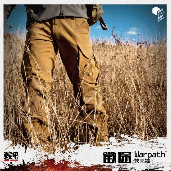 Wararmor soft shell pants outdoor pants Trousers waterproof breathable Trousers DINTEX waterproof fabric ( Coyote Brown/ Black )
Wararmor soft shell pants outdoor pants Trousers waterproof breathable Trousers DINTEX waterproof fabric ( Coyote Brown/ Black )