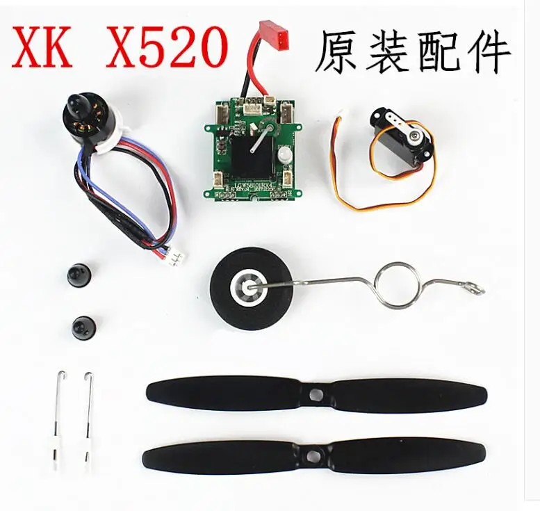 XK X520 RC Запчасти для самолетов лопасти и двигатель шасси сервоприемник зарядное
