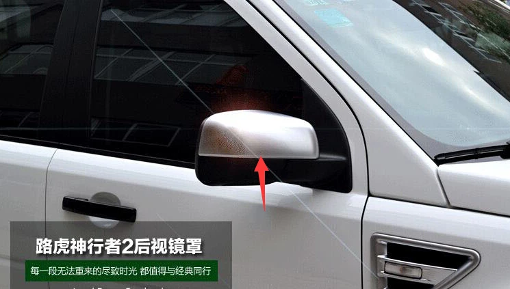 Accessories ! Matt! ABS Side Door Rearview Mirror Cover Trim 2 Pcs For Land Rover Freelander 2 LR2 2013-2015
Accessories ! Matt! ABS Side Door Rearview Mirror Cover Trim 2 Pcs For Land Rover Freelander 2 LR2 2013-2015