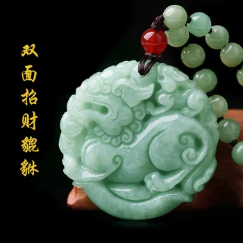 Fashionable and natural A goods yu PI xiu pendant for men and women/
Fashionable and natural A goods yu PI xiu pendant for men and women/