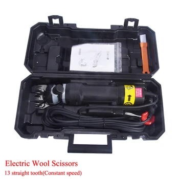 320 W ELECTRIC SHEEP / GOATS SHEARING CLIPPER + 13 teeth straight knife High-power cut wool Electric wool scissors
320 W ELECTRIC SHEEP / GOATS SHEARING CLIPPER + 13 teeth straight knife High-power cut wool Electric wool scissors
