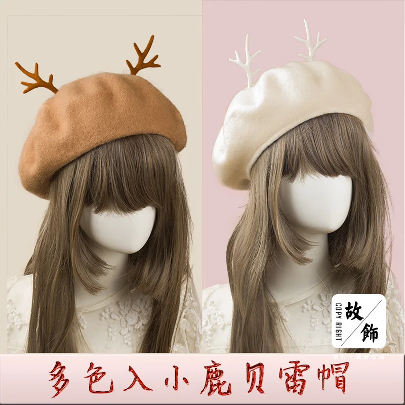 Princess sweet lolita berets Christmas party and shopping date scheming Beret antlers lolita winter cap adorable women GSH153
Princess sweet lolita berets Christmas party and shopping date scheming Beret antlers lolita winter cap adorable women GSH153