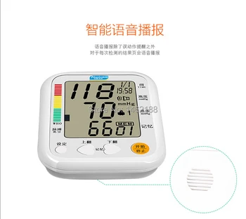 Blood pressure meter household voice automatic upper arm blood pressure monitor
Blood pressure meter household voice automatic upper arm blood pressure monitor